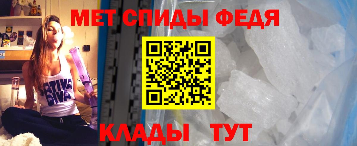 АМФ  АМФ  Amphetamine VHQ  Будённовск 