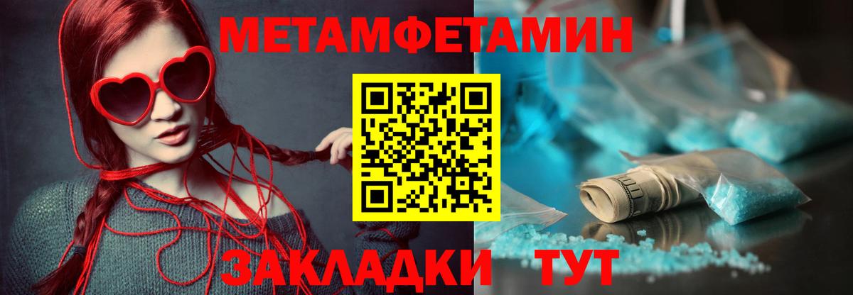 Amphetamine 97%  Вход с VPN  АМФЕТАМИН  Будённовск 