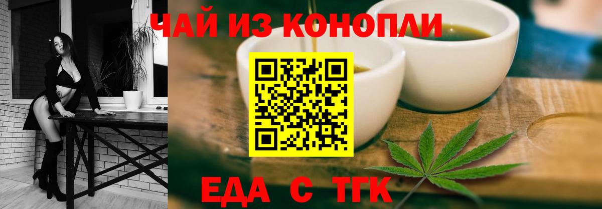 Меф Будённовск