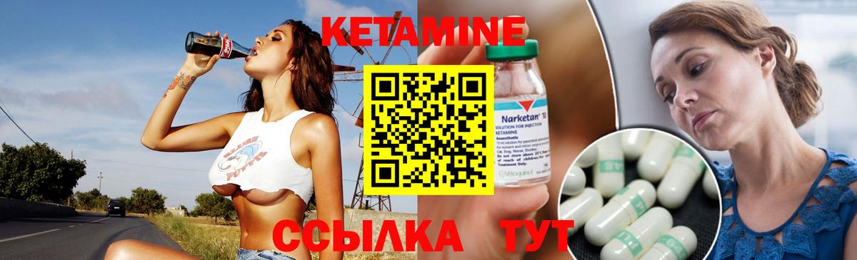 blacksprut ССЫЛКА  Будённовск  Кетамин ketamine  КЕТАМИН ketamine 