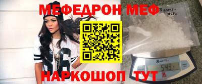 крисы Балашиха