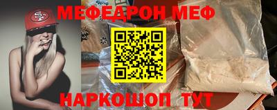 крисы Балашиха