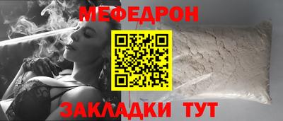 крисы Балашиха