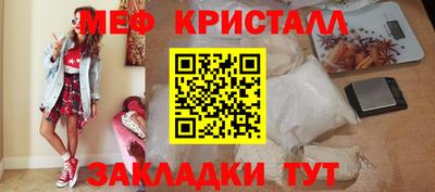 крисы Балашиха