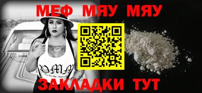 крисы Балашиха