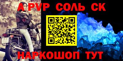не бодяженный Балаково