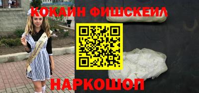 крисы Балашиха