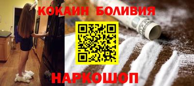 метамфетамин Балахна