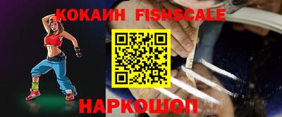 крисы Балашиха