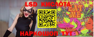 дистиллят марихуана Балаково