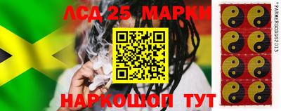 крисы Балашиха