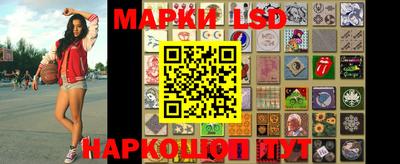 метамфетамин Балахна