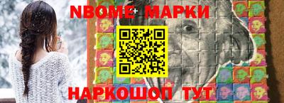 метамфетамин Балахна