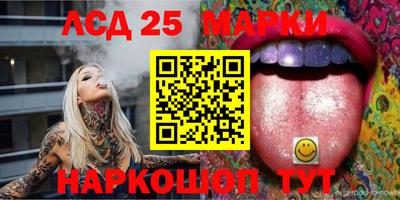 трава Балахна