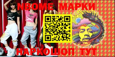 метамфетамин Балахна