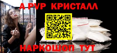 дистиллят марихуана Балаково