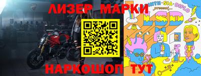 крисы Балашиха