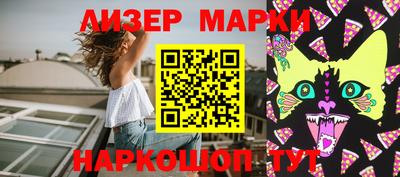 хмурый Балашиха