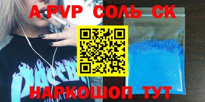 дистиллят марихуана Балаково