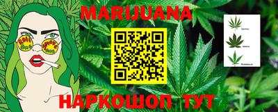 метамфетамин Балахна