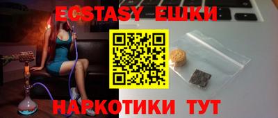 трава Балахна