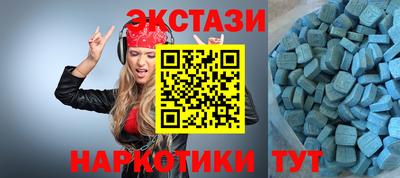 крисы Балашиха