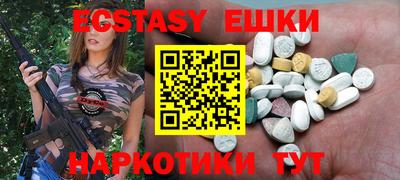 крисы Балашиха