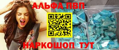 не бодяженный Балаково