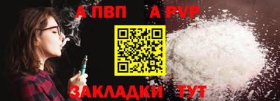 не бодяженный Балаково