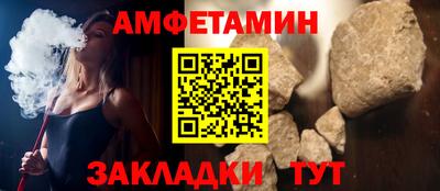 крисы Балашиха