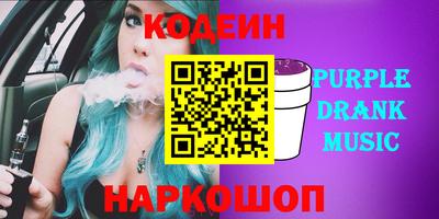 крисы Балашиха