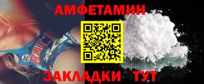 метамфетамин Балахна