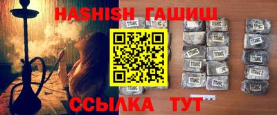 трава Балахна