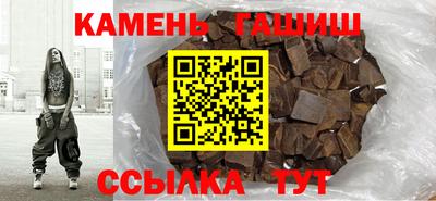 трава Балахна