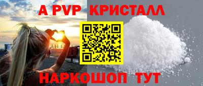 крисы Балашиха