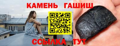 дистиллят марихуана Балаково