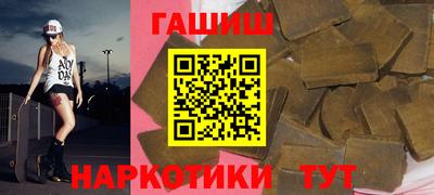 крисы Балашиха
