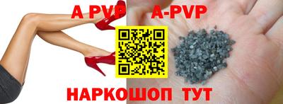 крисы Балашиха
