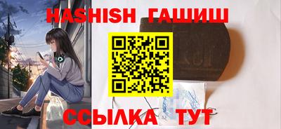 трава Балахна