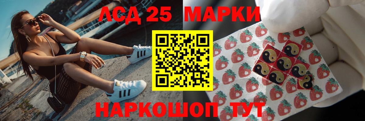 Лсд 25 экстази ecstasy  Вход с VPN  Лсд 25 экстази  Будённовск  Лсд 25 экстази кислота 