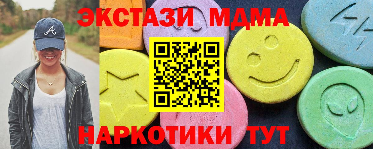 MDMA VHQ  MDMA  Будённовск  МДМА VHQ  Вход с VPN 