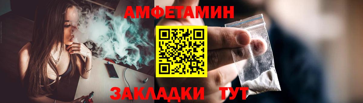 Метамфетамин Methamphetamine  Будённовск 