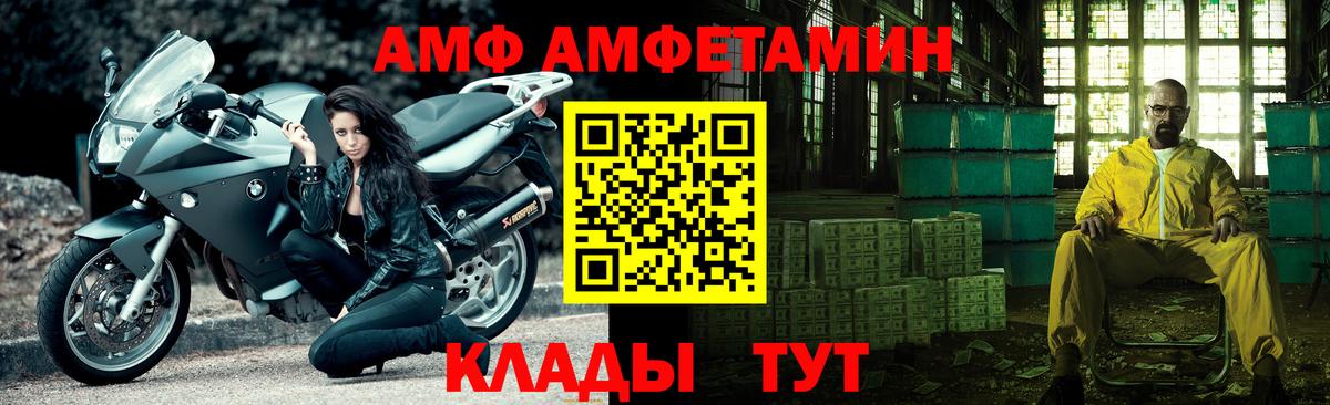 Первитин Декстрометамфетамин 99.9% Будённовск