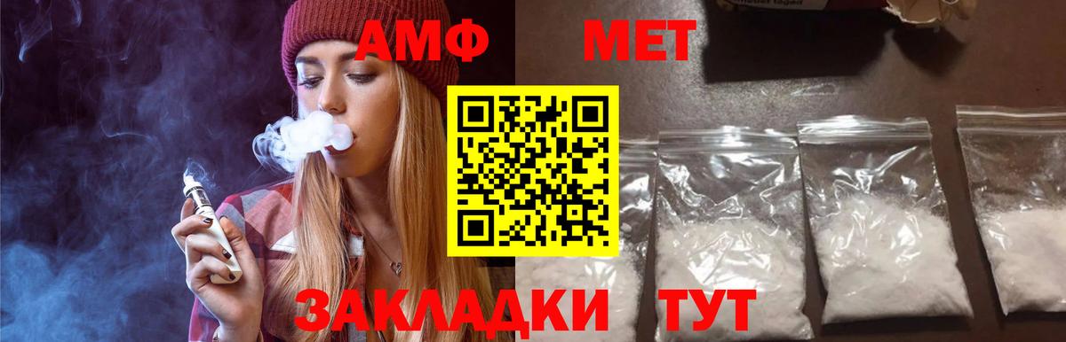 Первитин мет  Вход с VPN  Будённовск  Первитин мет 
