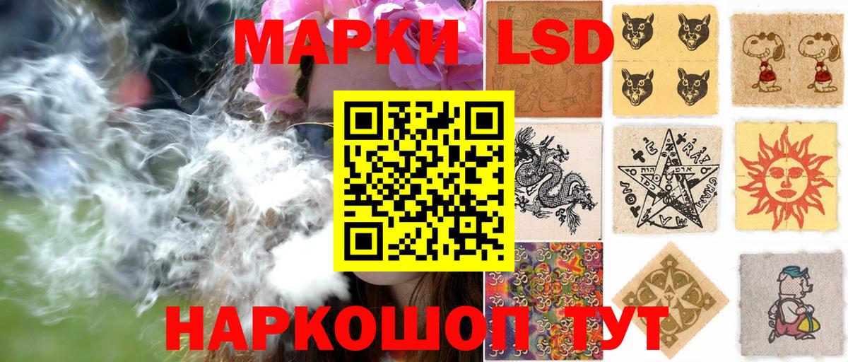 Марки 25I-NBOMe 1500мкг Будённовск