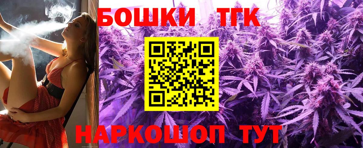 НБОМе  Канабис  Будённовск  A-PVP СК кристаллы  Меф МЯУ МЯУ   ГАШИШ  Cocaine  Вход с VPN 