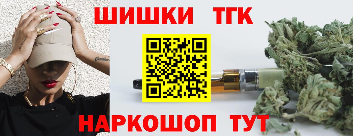 Марихуана OG Kush Будённовск