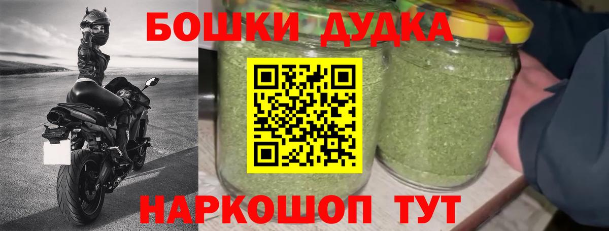 Будённовск  Каннабис Bruce Banner  Шишки марихуана VHQ  Шишки марихуана конопля  Конопля SATIVA & INDICA  Вход с VPN 
